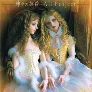 Download Ali Project - 神々の黄昏
