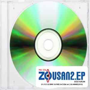 Download ディスク百合おん - ぞうさん2.EP