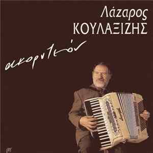 Download Λάζαρος Κουλαξίζης - Ακορντεόν