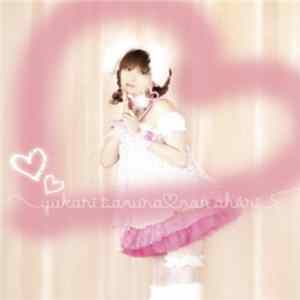 Download 田村ゆかり - Mon Chéri
