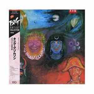 Download King Crimson - In The Wake Of Poseidon