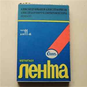 Download Александр Кибанов + Алексей Борисов + Алексей Бортничук + Cisfinitum + Hutopia - Memento