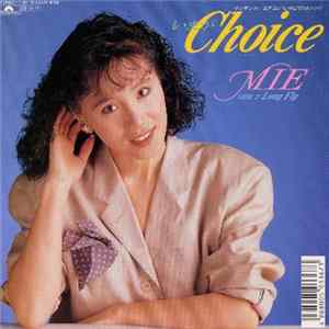 Download Mie - いまが、Choice