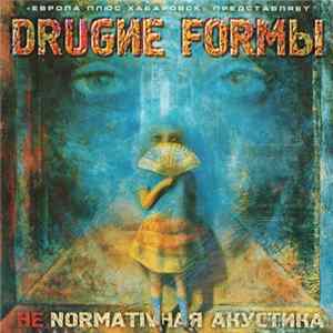 Download Drugие Formы - Не Normativная Акустика
