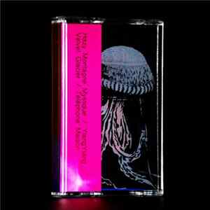 Download Hazy Montagne Mystique, YlangYlang, Velvet Glacier, Téléphone Maison - Perdu Dans L'Abysse, 1989