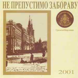Download Хор Епархије Сремске "Свети Николај" - Не Препустимо Забораву