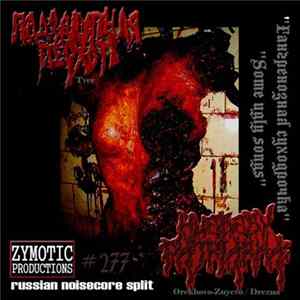 Download PODZALUPNAYA PERHOTЬ / HUEBESY PATRIARHA - Split