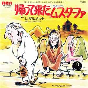 Download Les Allumettes - Mustapha = 帰って来たムスターファ