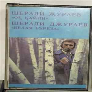 Download Шерали Жўраев - Оқ Қайин = Белая Береза