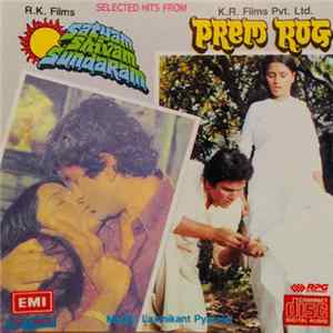 Download Laxmikant Pyarelal - Satyam Shivam Sundaram / Prem Rog