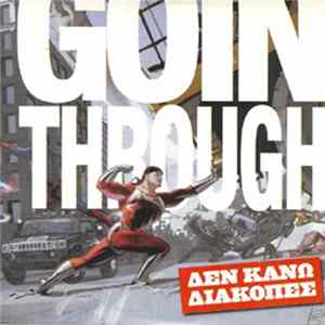 Download Goin' Through - Δεν Κάνω Διακοπές