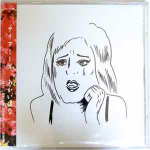 Download Siamese - あかいはな