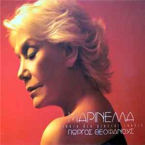 Download Μαρινέλλα - Τίποτα Δεν Γίνεται Τυχαία