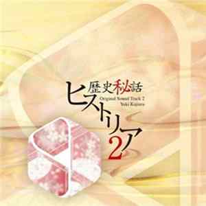 Download Yuki Kajiura - 「歴史秘話ヒストリア」Original Soundtrack 2