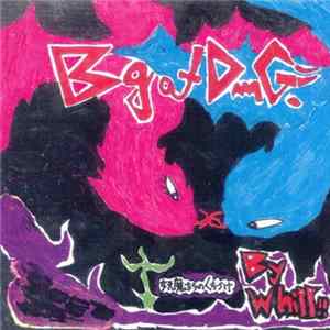 Download BgatDmG. - 妖魔たちのくちづけ