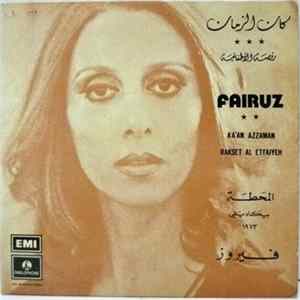 Download Fairuz - كان الزمان Ka' An Azzaman
