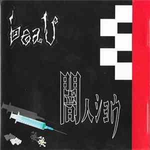 Download beaU - 闇人ショウ