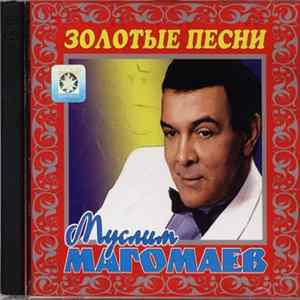 Download Муслим Магомаев - Золотые Песни