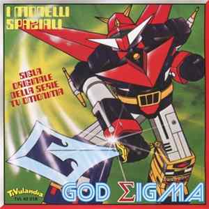 Download I Monelli Spaziali - God Sigma