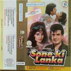 Download Anand Milind - Sone Ki Lanka