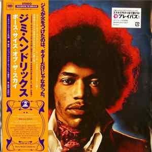 Download Jimi Hendrix - Both Sides Of The Sky