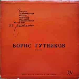Download Борис Гутников - И. С. Бах / В. Моцарт / Д. Шостакович / Э. Изаи / П. Чайковский / Д. Кабалевский - Соната №1 / Рондо / Четыре Прелюдии / Соната-баллада № 3 / Размышление