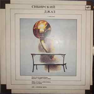 Download Various - Сибирский Джаз 1
