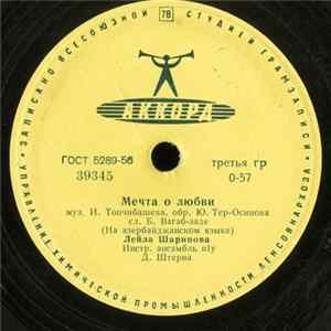 Download Лейла Шарипова - Мечта О Любви / Девушка Марьям