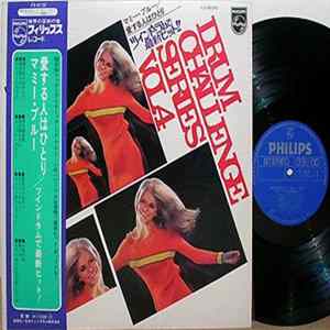 Download Mack & Dynamic Rhythm Machine - マミー・ブルー／愛する人はひとり／ツイン・ドラムで最新ヒット！