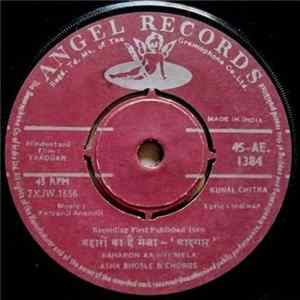Download Kalyanji Anandji - Yaadgar