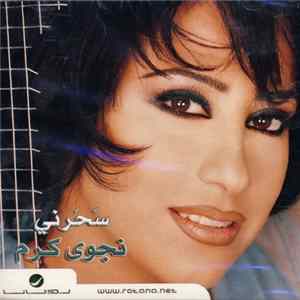 Download نجوى كرم - سحرني