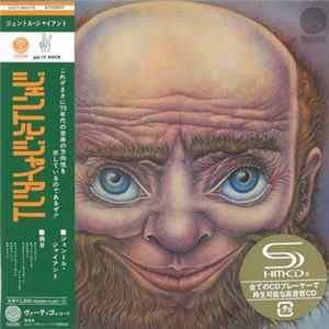 Download Gentle Giant - Gentle Giant