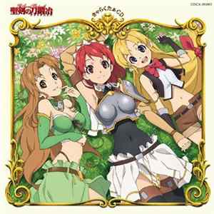Download Various - 聖剣の刀鍛冶 きゃらくたぁCD