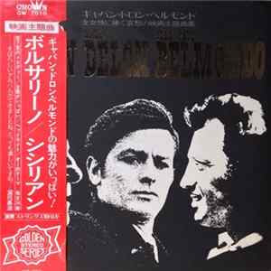 Download Strings '69 - Alain Delon / Jean-Paul Belmondo