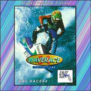 Download Trucks Passing Trucks - WAV. RACE 64
