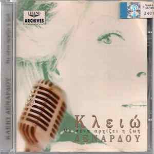 Download Κλειώ Δενάρδου - Με Σένα Αρχίζει Η Ζωή