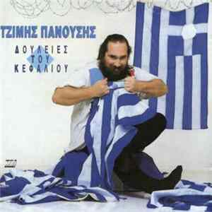 Download Τζίμης Πανούσης - Δουλειές Tου Κεφαλιού / The Greatest Kitsch Live!