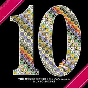Download Various - The Muneo House 10th -"μ"vement