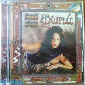 Download Άννα Βίσση - Φωτιά