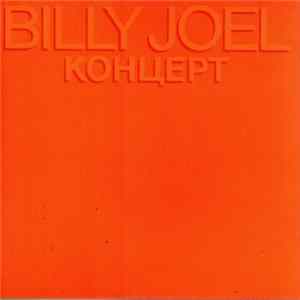 Download Billy Joel - Концерт