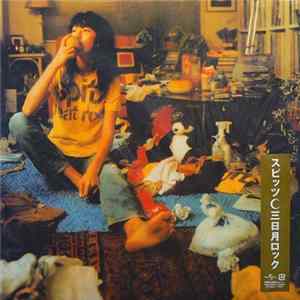 Download スピッツ - 三日月ロック