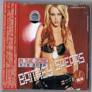 Download Britney Spears - In The Zone - China 6 Track