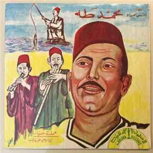 Download محمد طه - ياللي غويت النسب / عملت صياد