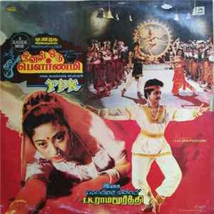 Download T. K. Ramamoorthi - Ival Oru Pournami