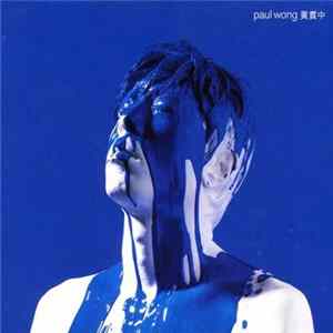 Download Paul Wong - Paul Wong