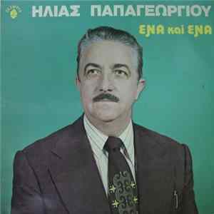 Download Ηλίας Παπαγεωργίου - Ένα και ένα