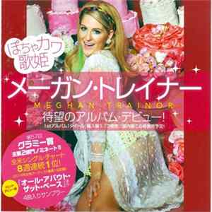Download Meghan Trainor - Album Sampler