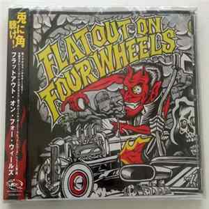 Download Various - Flat Out On Four Wheels