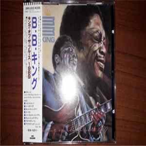 Download B.B. King - King Of The Blues 1989