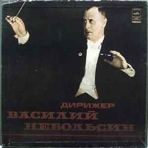 Download Василий Небольсин - Дирижер Василий Небольсин